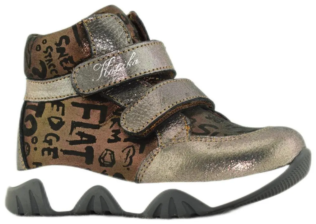 Купить 51348ут-2 KAPIKA Ботинки детские  за 3 050 руб. в интернет-магазине Дом Обуви