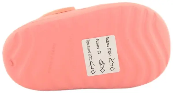 Купить 82200-1 KAPIKA Сабо детские за 1 060 руб. в интернет-магазине Дом Обуви