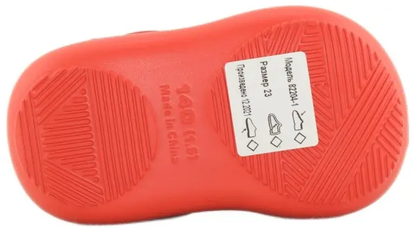 Купить 82204-1 KAPIKA  Сабо детские за 1 240 руб. в интернет-магазине Дом Обуви