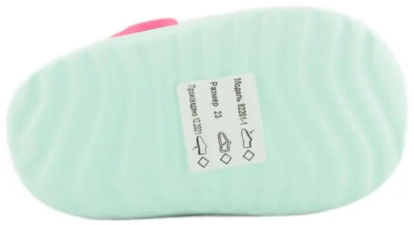 Купить 82201-1 KAPIKA  Сабо детские за 1 060 руб. в интернет-магазине Дом Обуви